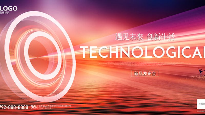 企业移动办公，如何构建高效安全的新生态？**